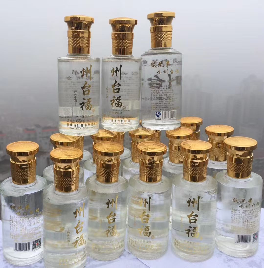 州台福 45度100ML 经典浓香型小酒